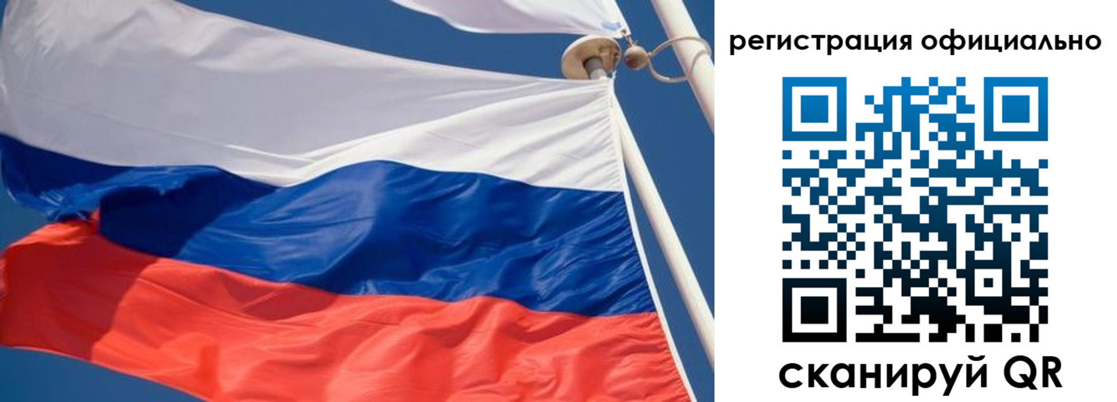 временная регистрация гарантия в Новокуйбышевске