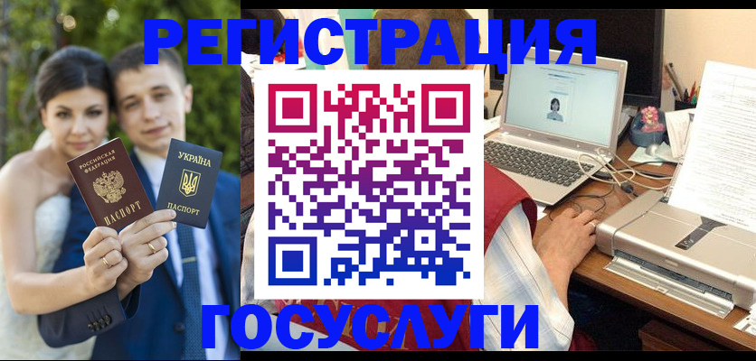 временная регистрация недорого в Новокуйбышевске